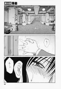 [TsuyaTsuya] Tatoeba Haha Ga 3