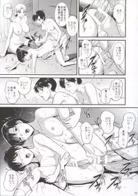 (COMIC1☆8) [Saigado] R-LAB.CS (Neon Genesis Evangelion)
