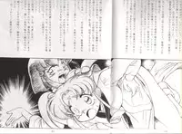 (C48) [RPG COMPANY (Various)] Tenchi Damashii (Tenchi Muyou!)