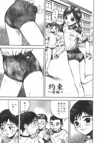 [Nakamura Mizumo] Alice no Seppun - Alice's Kiss