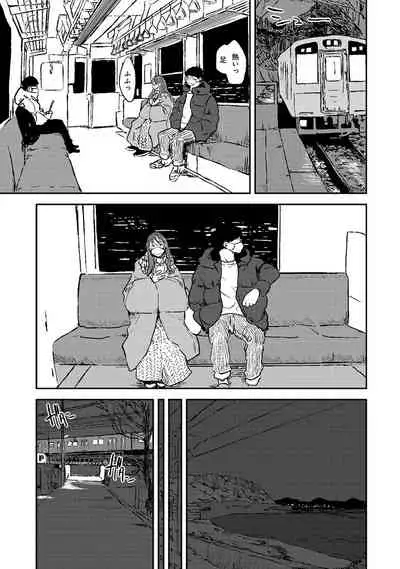 COMIC Ananga Ranga Vol. 78