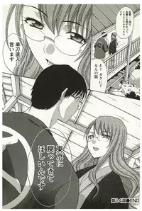 [Itaba Hiroshi] Yu-kkuri Shitene 2