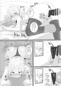 (C85) [Chinchintei (chin)] Dogeza Maid (Touhou Project)