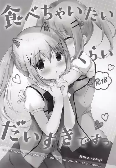 Tabechaitai Kurai Daisuki desu