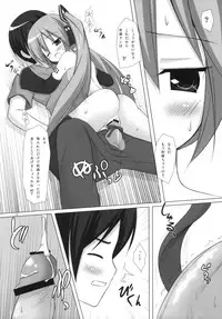[Yotsumi Works (Yukino Minato, Chiba Chibasa, Hitsuji Hako)] Negidaku (VOCALOID)