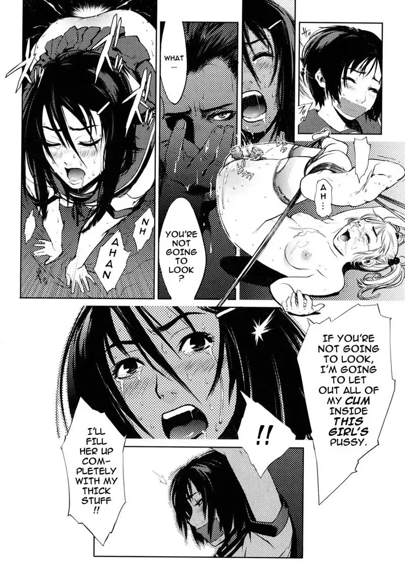 Birthday Ch10 - Dreams And Chains