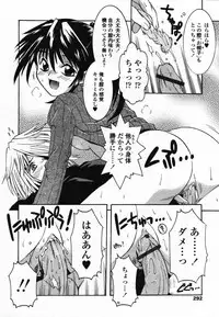 COMIC TENMA 2006-03
