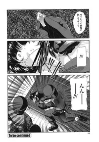 [Nishikawa kou] ALICE
