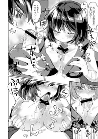 [Anthology] Chuunibyou daga 18-kin! Vol. 1 [Digital]