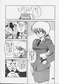 (C36) [Circle Taihei-Tengoku (Horikawa Gorou)] Injokurei -hankanron bessatsu-