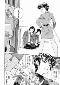 [Tenzaki Kanna] Taihen Repo Writer