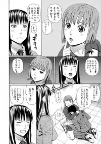 [Dakouin Saburou] 2 Nen F Gumi Zeiin Seikou