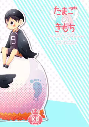 [イマジン孝二] 私、夫に売られちゃいました。～寝取られ夫婦の末路～1