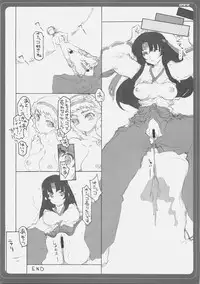 (Queen's Coliseum) [BM Dan (Doumeki Bararou)] Blade Blade 2 (Queen's Blade)