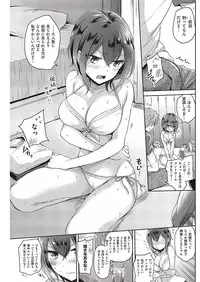 COMIC Kairakuten 2016-11 [Digital]