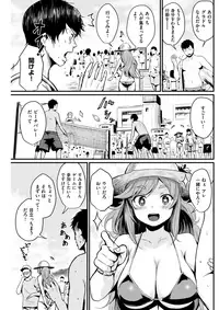 COMIC Kairakuten 2017-11 [Digital]