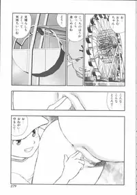 [Anthology] Mother Fucker 5