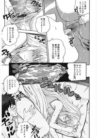 [Anthology] Core Colle Torokeru Kaikan Koumon Acme [Digital]