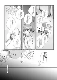 (C69) [Monogusa (Okada Kou)] Soma Uke Hon 5 (Onmyou Taisenki)