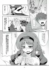 (C82) [WindArTeam (WindArt)] Chichi Zokusei Kanojo (D-Frag!)