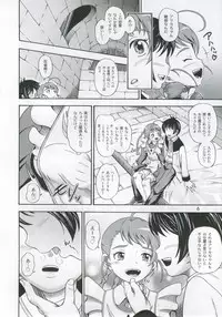 (C69) [Kensoh Ogawa (Fukudahda)] Otomate vol.A (Mai-Otome)