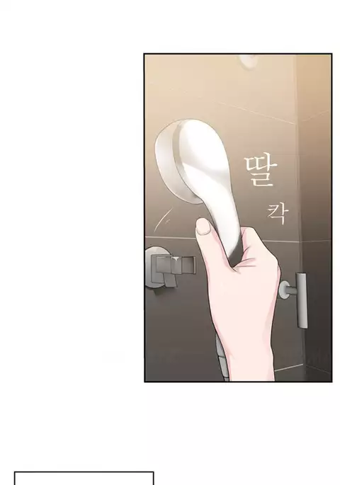 Tissue Thieves Ch.1-4