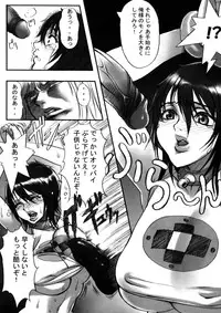 [Eguchi Hiroshi (aka F.S)] Hikawa Haruka no Amazing na Junan