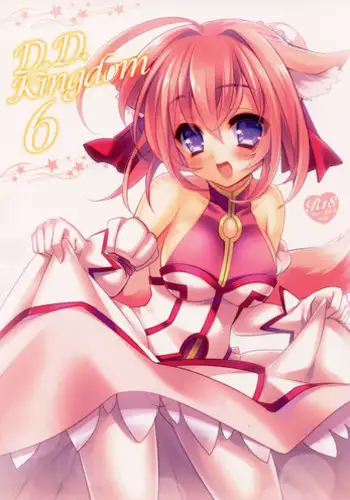 (C86) [hlz (Sanom)] D.D.Kingdom5 (DOG DAYS) [Chinese] [CE家族社]