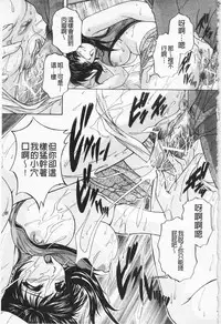 [Branshea] Maid Mama | 女傭蕩媽咪 [Chinese]