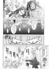 [Studio BIG-X (Arino Hiroshi)] MOUSOU Mini Theater 24 (Strike Witches)