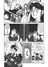[Fuji Katsupiko] Onee-sama × √ 1 / 2