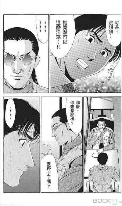 serebunayu