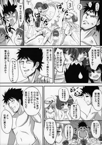 (FF23) [Milkshake Work (Milkshake)] Dai Roku Kuchiku Soudou (Kantai Collection -KanColle-)
