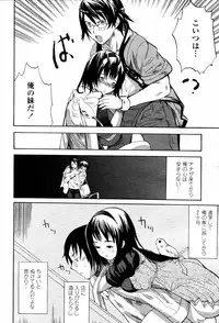 COMIC Momohime 2007-06