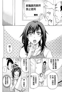 [Kikuichi Monji] W-C Water Closet [Chinese]