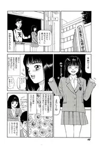 [SABE] Jigokugumi no Onna 2