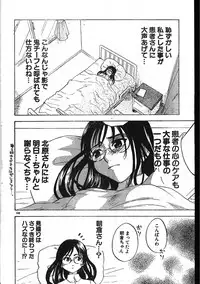 Men's Dolphin 2001-04-01 Vol.20