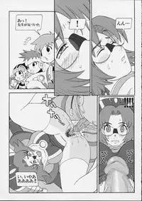 (C61) [Pururun Estate (Kamitsuki Manmaru)] FINAL PHANTASY Ver.2 (Phantasy Star Online)