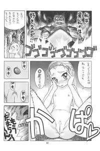 [Ashinoie (Taryl.)] Vitality (Various) [2001-09]