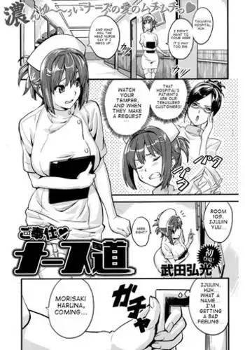 ママは夏限定腰振りドスケベおばさん