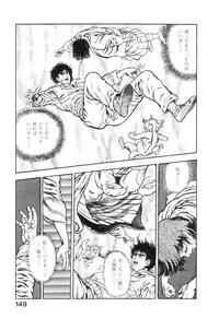 [Maeda Toshio] Majuu Senshi HABU ga Iku 2
