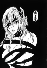 [Umekichi] Aigan Masochist