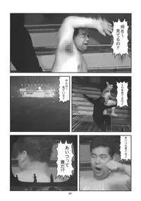 (C63) [Oh!saka Spirits (Various)] IRAB (DALK Gaiden)