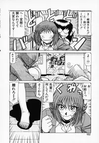 [Hagane Tetsu] Queen Kiriko's QQ