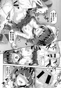 [Anthology] Kinshin Sister Lovers ~ Jisshi to Jitsumai wa Chou Inranhen~