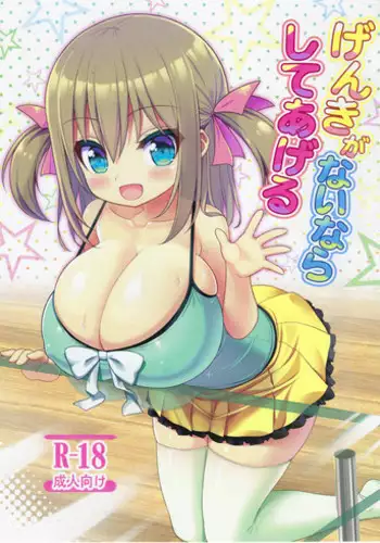 (C84) [Othello Ice (shuz)] Anetomo 3 [Chinese] [CExW君個人漢化]