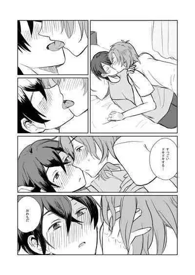 WAKUDORI SUMMER VACATION