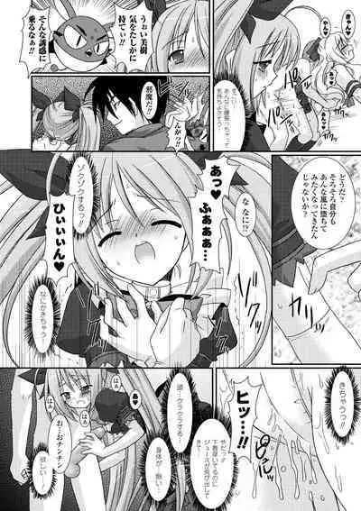 the Savior Witch Miki
