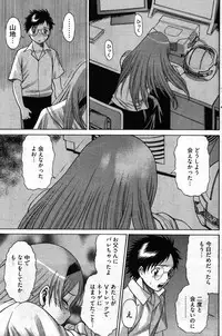 Young Comic 2007-09