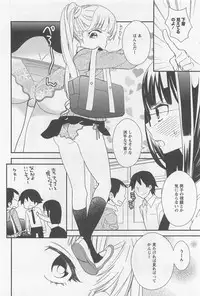 [Anthology] L -Ladies & Girls Love- 02